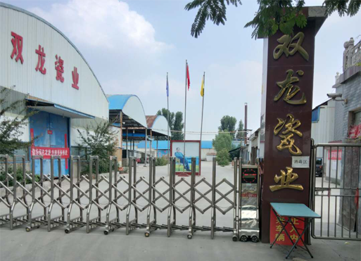 完善的售后服務(wù)體系，一站式服務(wù)